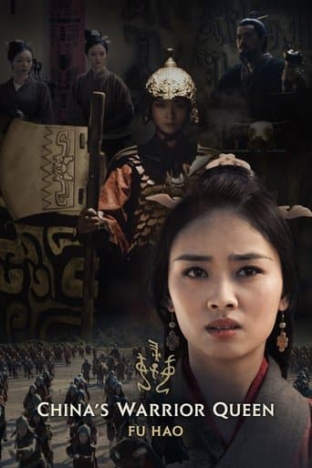 Movie poster for China's Warrior Queen