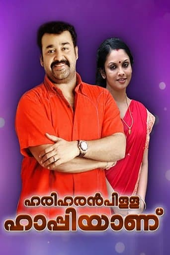 Movie poster for Hariharan Pilla Happy Aanu