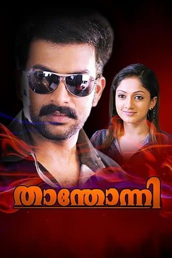 Movie poster for Thanthonni