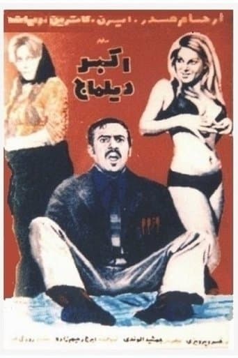 Movie poster for Akbar the Interpreter