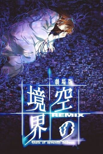 Movie poster for The Garden of Sinners: Remix -Gate of seventh heaven