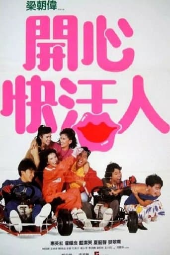 Movie poster for Happy Go Lucky