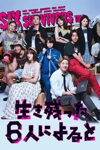Movie poster for What Six Survivors Told