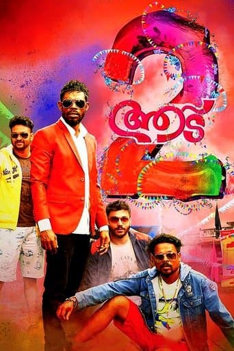 Movie poster for Aadu 2
