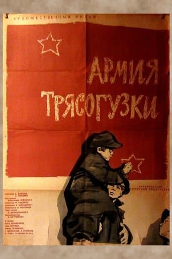 Movie poster for Wagtail's Army