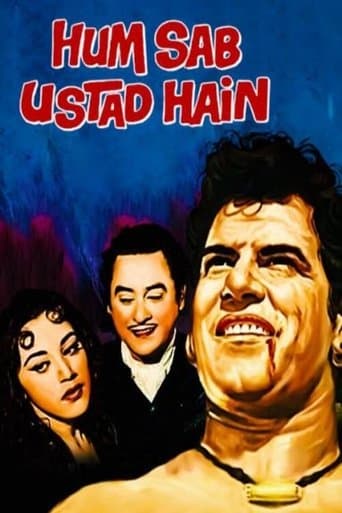 Movie poster for Hum Sab Ustad Hain