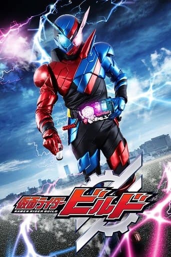 Movie poster for Kamen Rider Build