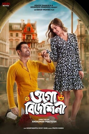 Movie poster for Ogo Bideshini