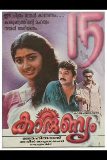 Movie poster for Karunyam