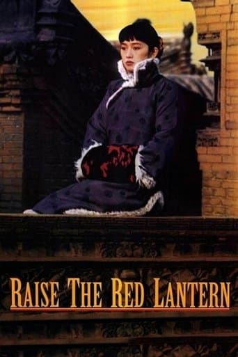 Movie poster for Raise the Red Lantern