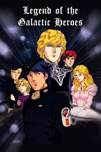 Movie poster for Legend of the Galactic Heroes