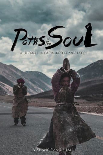 Movie poster for Paths of the Soul