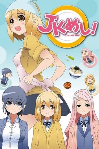 Movie poster for JK-Meshi!