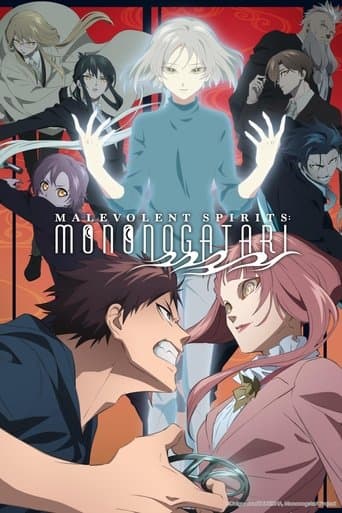 Movie poster for Malevolent Spirits: Mononogatari