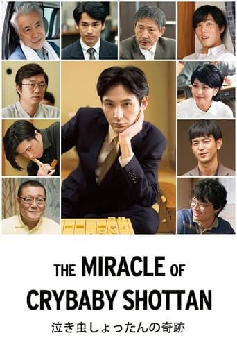 Movie poster for The Miracle of Crybaby Shottan