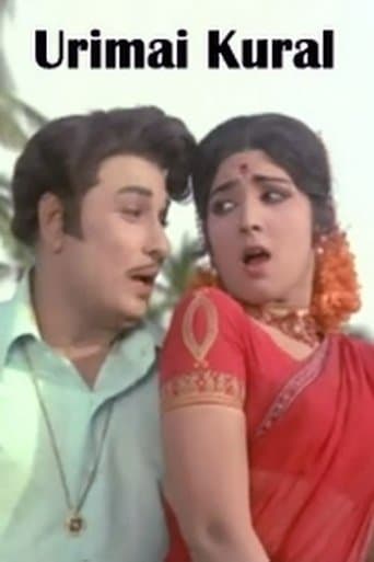 Movie poster for Urimai Kural