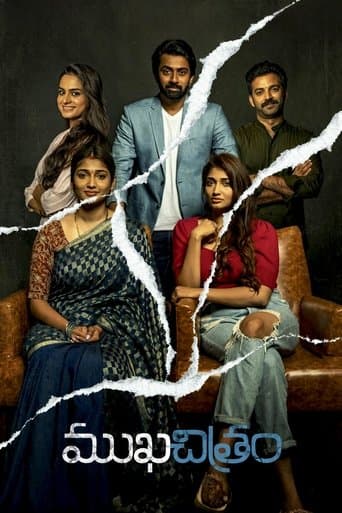 Movie poster for Mukhachitram