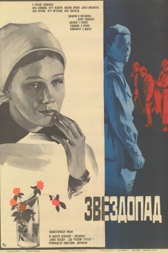Movie poster for Falling Stars