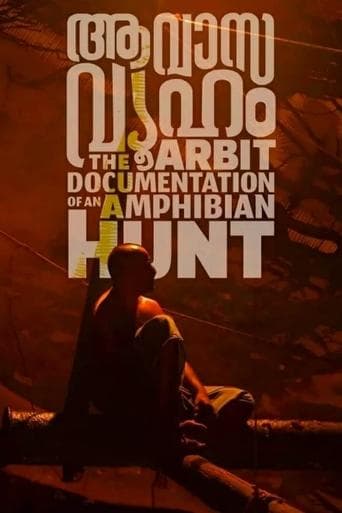 Movie poster for Aavasavyuham: The Arbit Documentation of an Amphibian Hunt