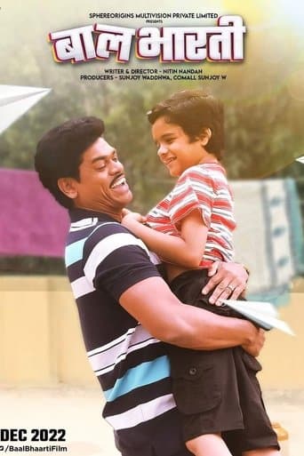Movie poster for Baal Bhaarti