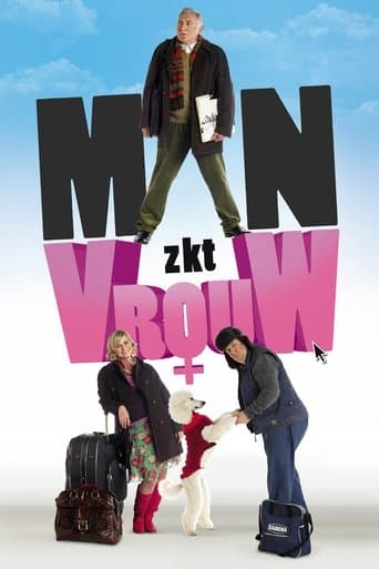 Movie poster for A Perfect Match