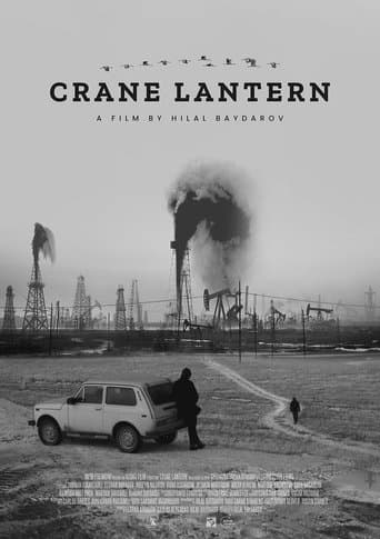 Movie poster for Crane Lantern