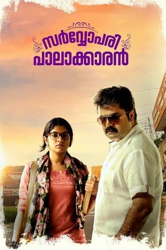 Movie poster for Sarvopari Palakkaran