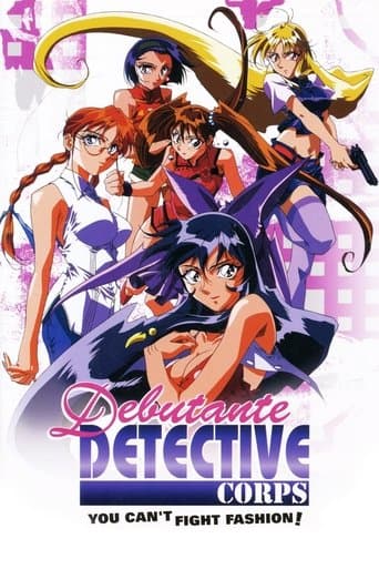 Movie poster for Debutante Detective Corps