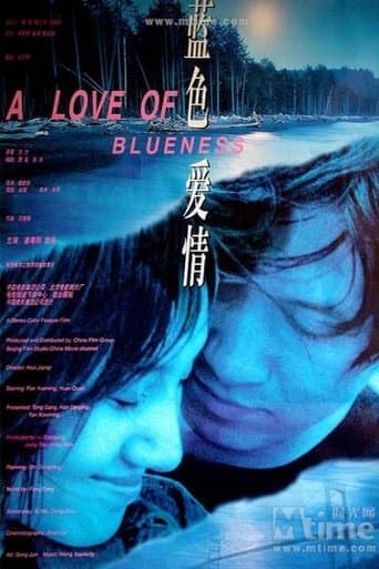 Movie poster for A Love of Blueness