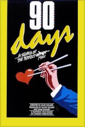 Movie poster for 90 Days