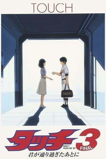 Movie poster for Touch 3: Don't Pass Me By