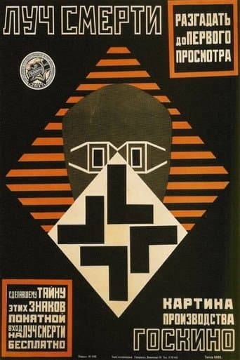 Movie poster for The Death Ray