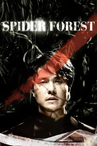 Movie poster for Spider Forest