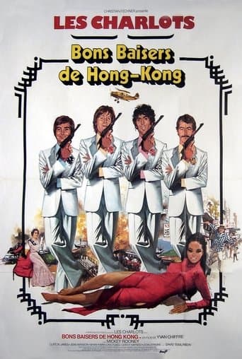 Movie poster for From Hong Kong with Love