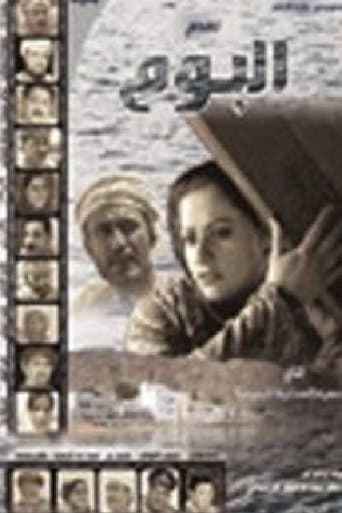 Movie poster for The Dawn