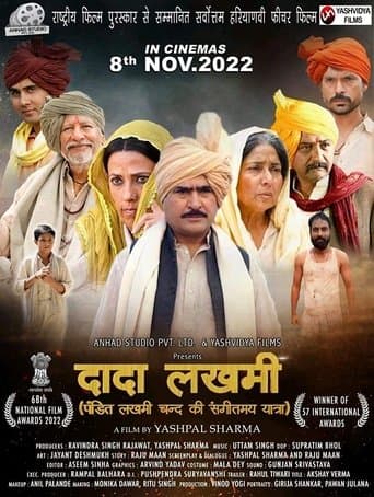 Movie poster for Dada Lakhmi