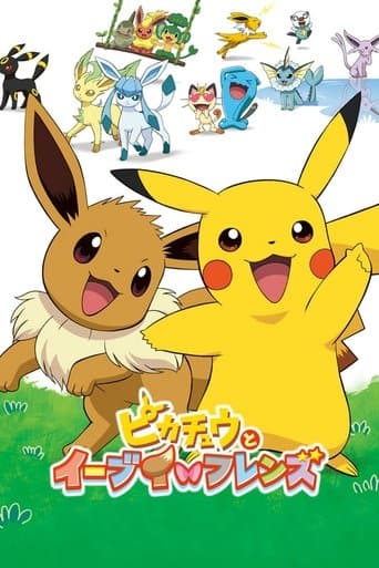 Movie poster for Pokémon: Eevee & Friends