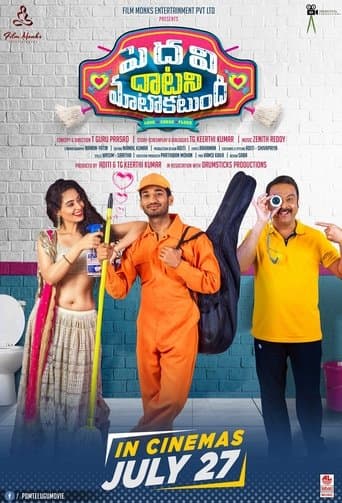 Movie poster for Pedavi Datani Matokatundhi