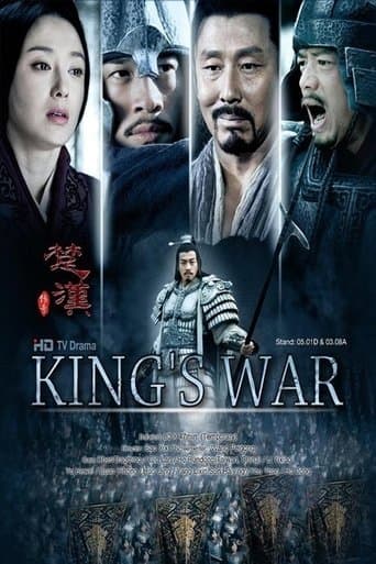 Movie poster for Legend of Chu and Han