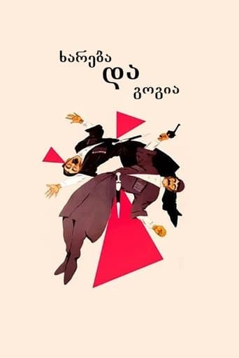 Movie poster for Khareba and Gogia