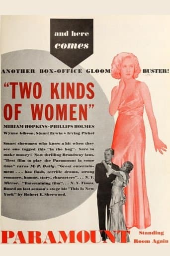 Movie poster for Two Kinds of Women