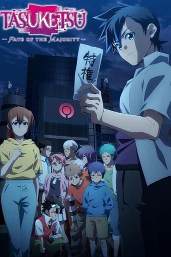 Movie poster for TASUKETSU -Fate of the Majority-