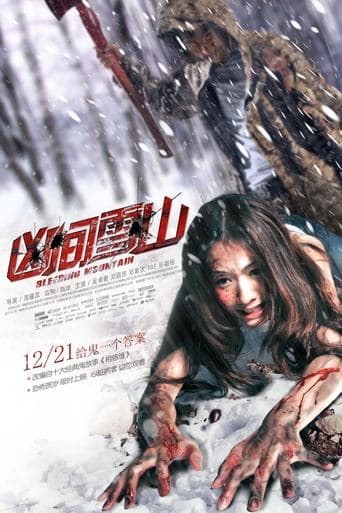 Movie poster for Bleeding Mountain