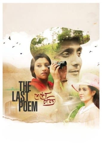 Movie poster for The Last Poem