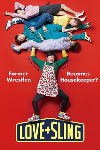 Movie poster for Love+Sling