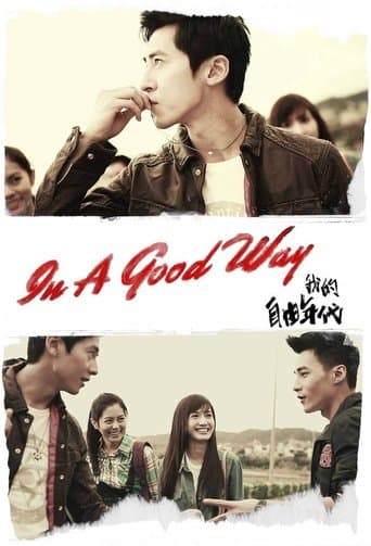 Movie poster for In a Good Way