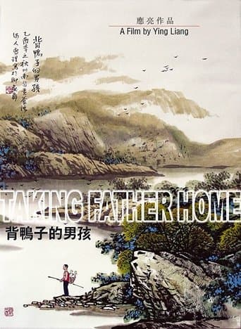 Movie poster for Taking Father Home