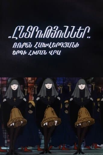 Movie poster for Elections