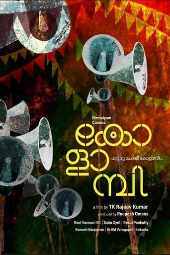 Movie poster for Kolambi