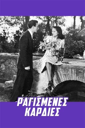 Movie poster for Ragismenes kardies...